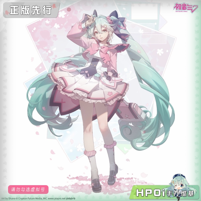 S-FIRE piapro 初音未来 新学期 新同学 手办