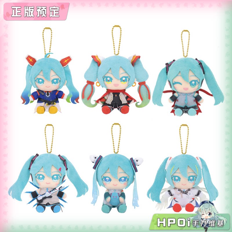 万代 初音未来 高达45周年联动 Chibi 毛绒玩偶 挂件