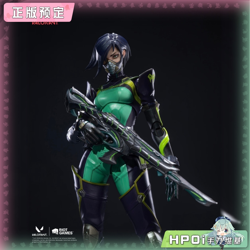 INART 瓦 无畏契约 蝰蛇MAG 可动手办
