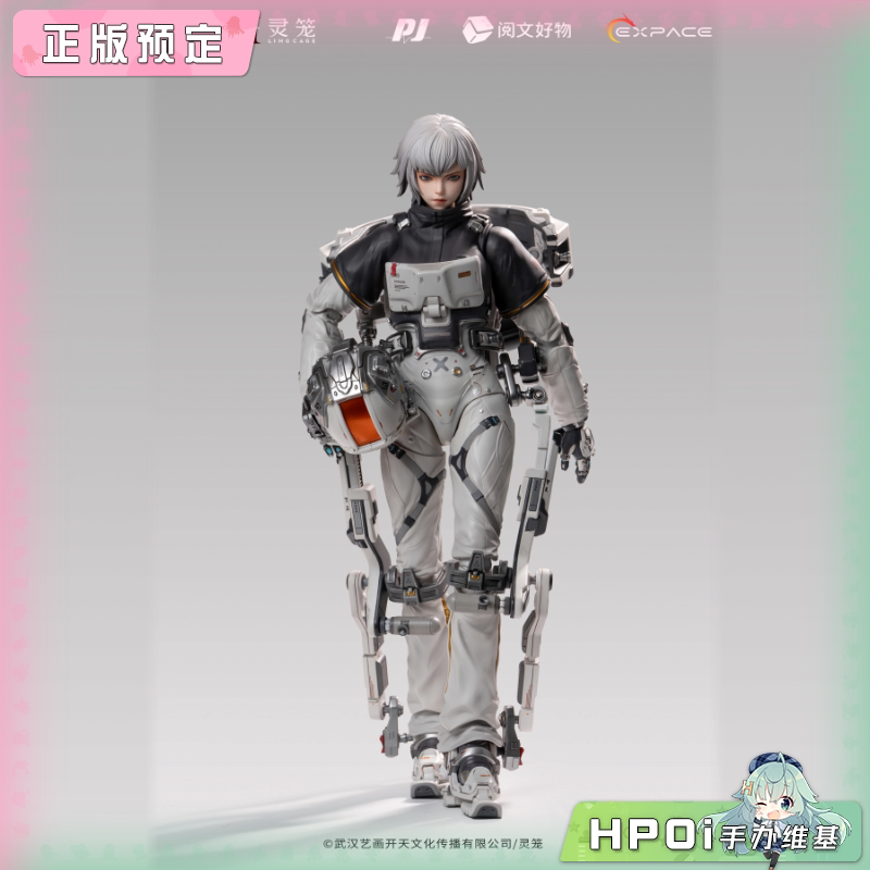 否极Moki Magic 灵笼 白月魁 雨燕号舱外作战服 手办
