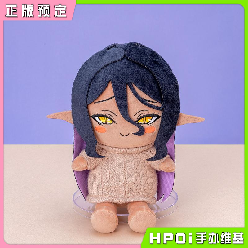 暗黑精灵从异世界紧追不放 玛莉亚贝尔 毛绒玩偶公仔