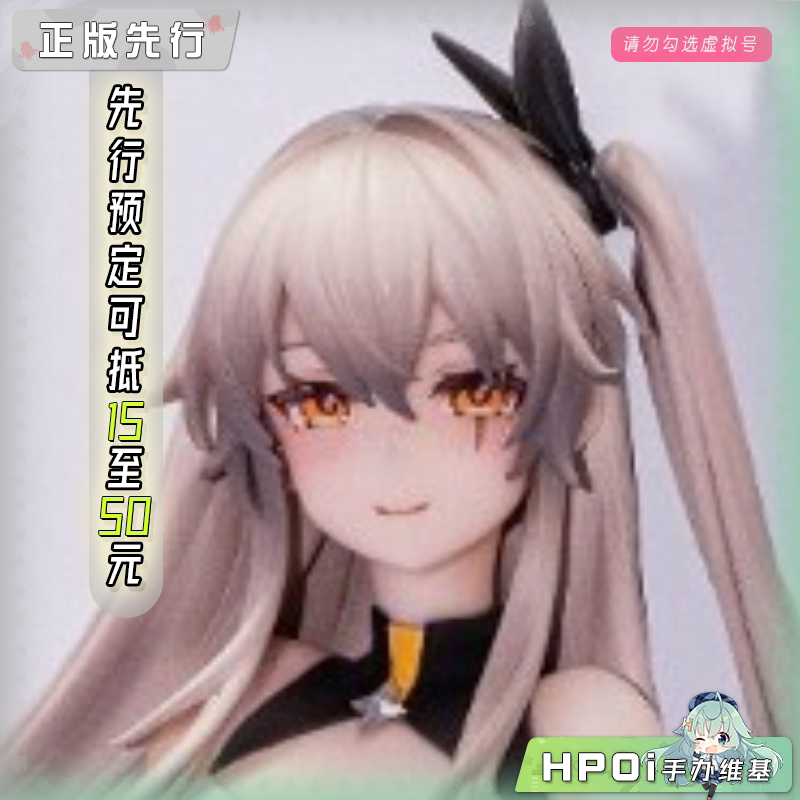 RainNeko 少女前线 UMP45 薄暮轨迹 手办