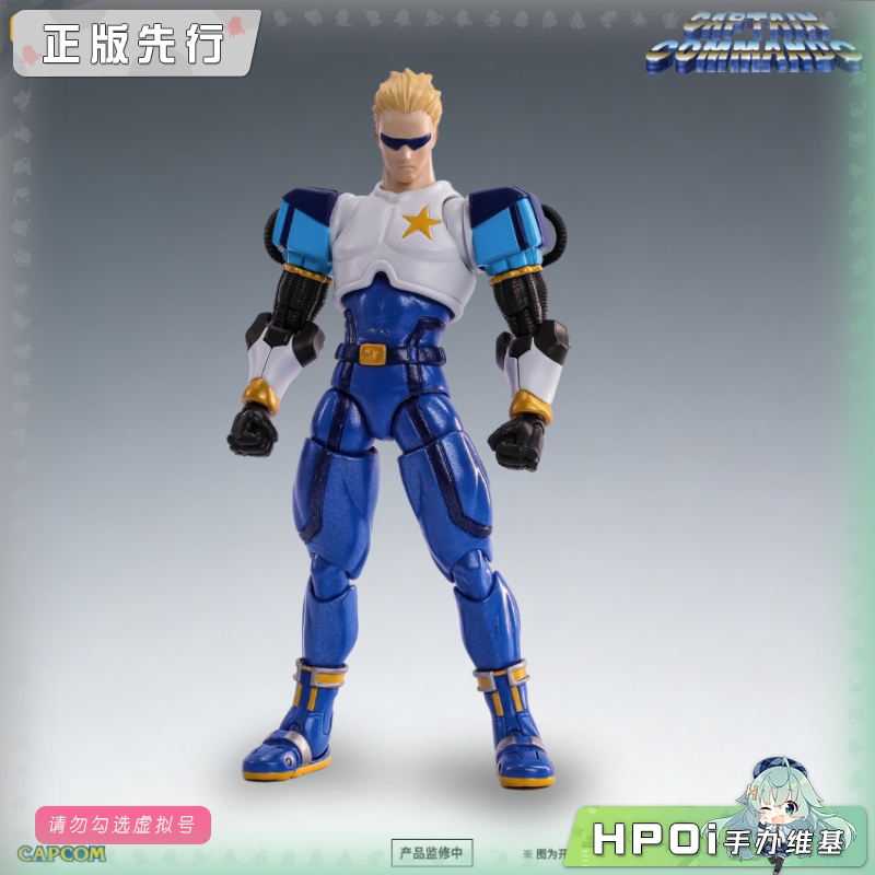 52TOYS 名将军团 闪电奇舞 名将 队长 可动 手办