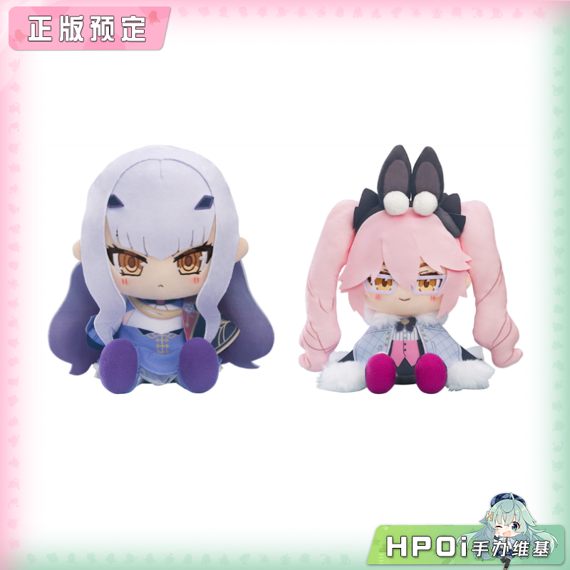 GSC FGO Fate 梅柳齐娜 高扬斯卡娅 毛绒玩偶周边