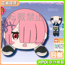 (Hpoi spot)SEGA MEJ from scratch Ram Female Shinobu Party 40CM plush doll