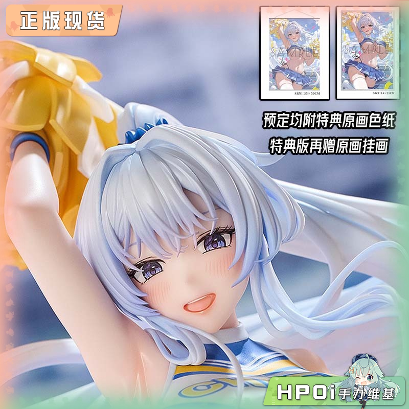 【Hpoi in Stock】Hanabee Sheen Alfina Cheerleader Figure