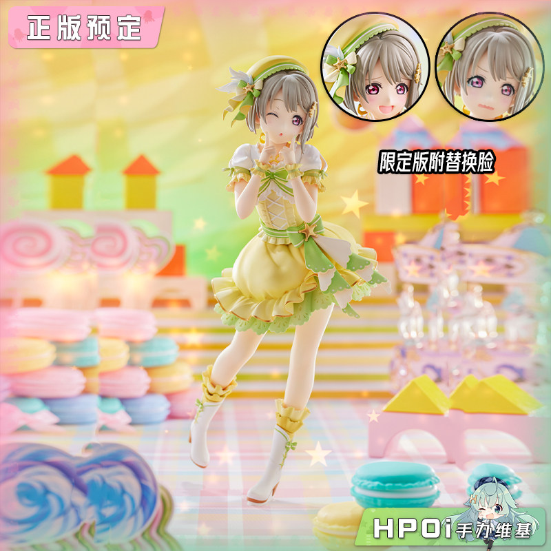  PLUM LoveLive  虹咲学园 虹团 拉拉人 中须霞 手办