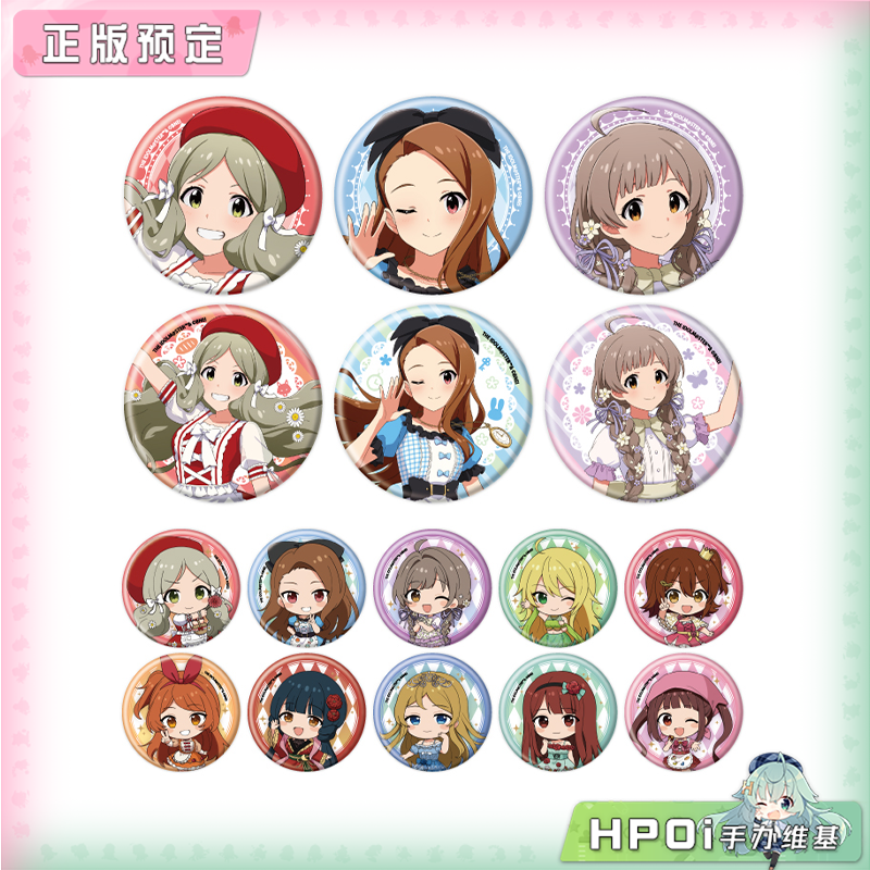 A3 偶像大师 百万现场 童话 吧唧徽章 周边