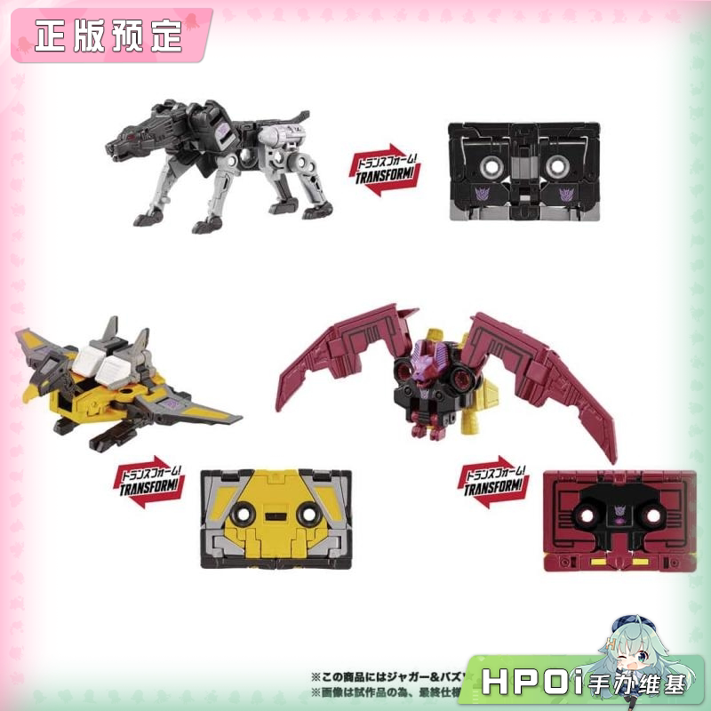 TAKARA TOMY 变形金刚 机器狗 锯齿鸟 机器蝙蝠 模型