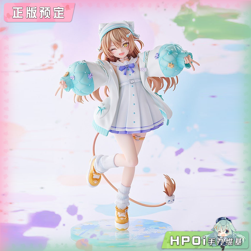GSC Rurudo lion 小狮子 粉彩肉肉 柔彩版 手办