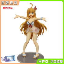 (Hpoi spot) Princess FuRyu link Re Dive pekolim swimsuit
