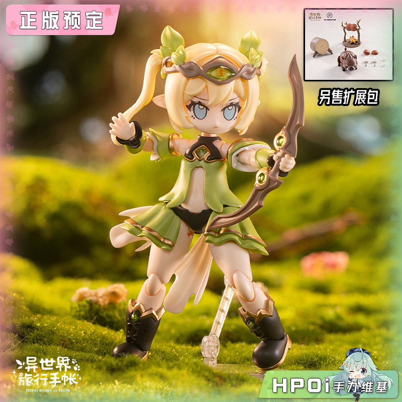 PR Production 异世界旅行手帐 瑞贝卡 希尔 手办