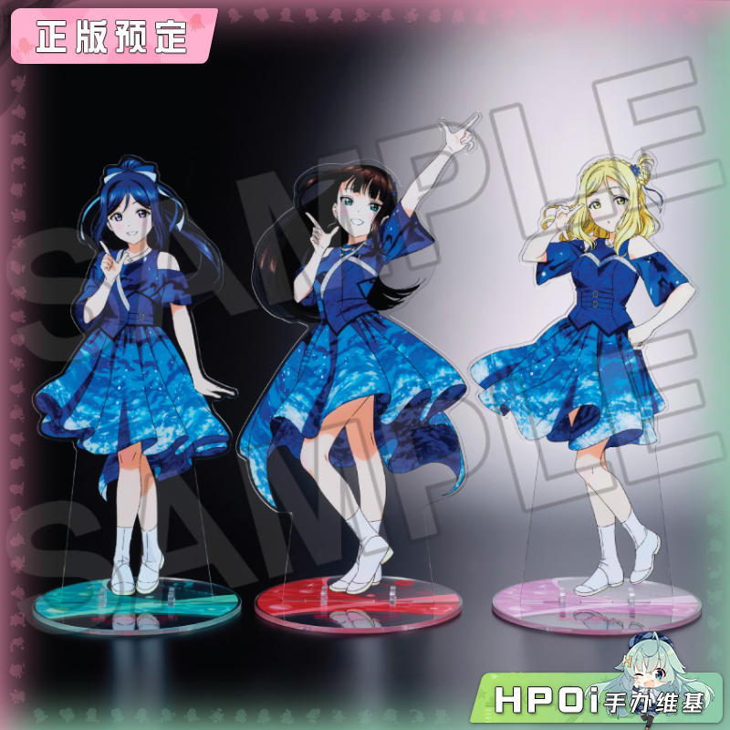 BNFW LoveLive Sunshin 永久hours BIG立牌3 周边