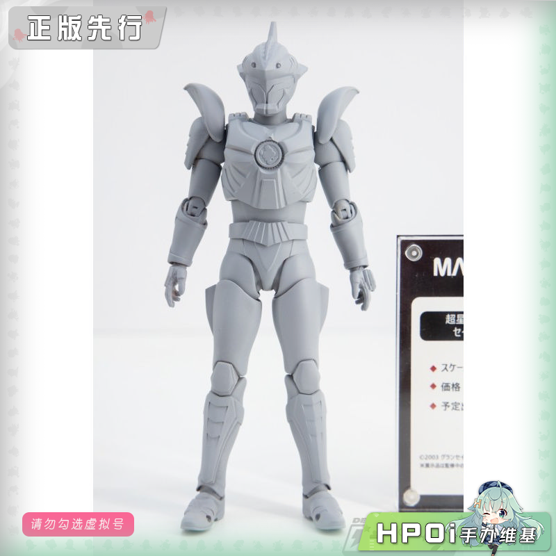 MAGI ARTS 超星神格兰赛沙 天蝎赛沙 可动 手办