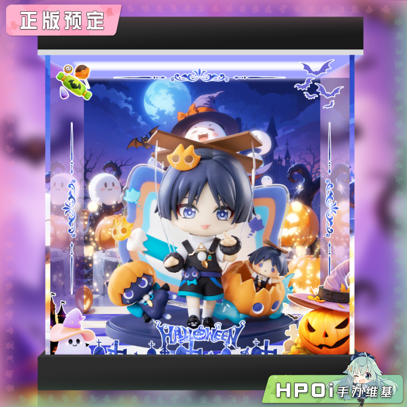 APEX TOYS 幽夜绮想系列 流浪者手办 展示盒