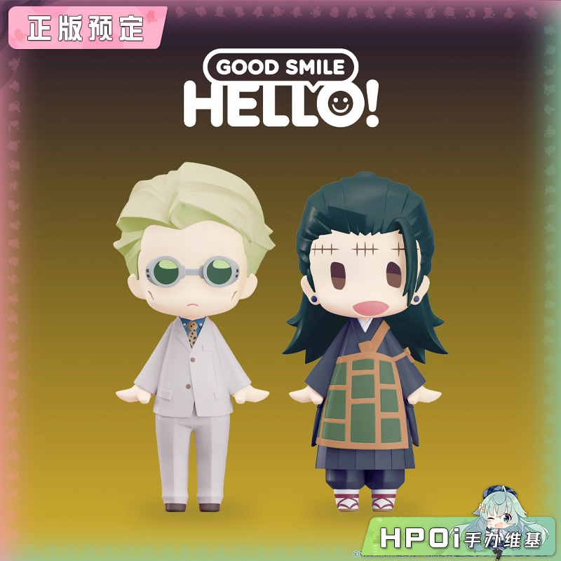 GSC GOOD SMILE 咒术回战 七海建人 夏油杰 手办