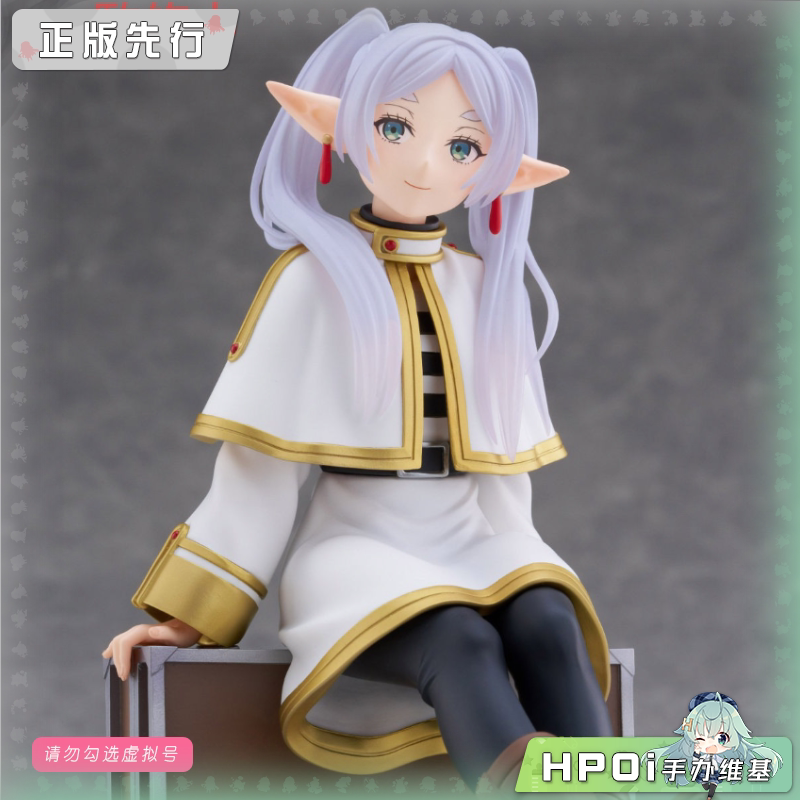 Taito 葬送的芙莉莲 DC 芙莉莲 行李箱 景品 手办