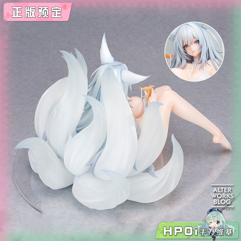 Alter 碧蓝航线 信浓 白沙幽梦 手办
