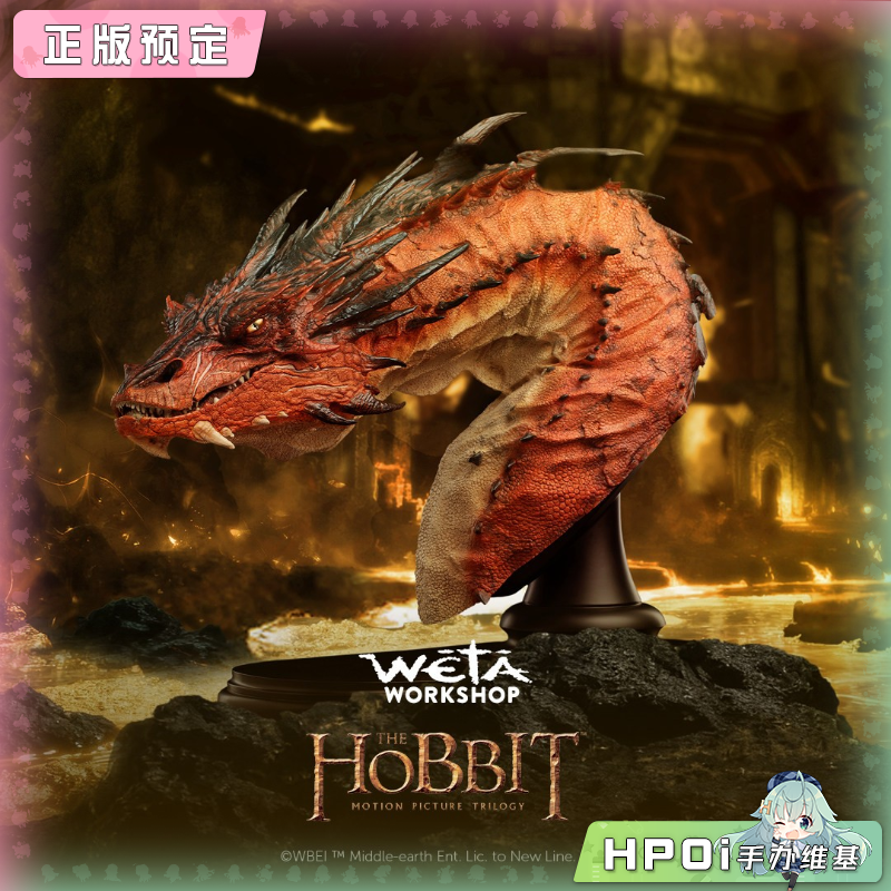 WETA Workshop 霍比特人 恶龙史矛革 胸像 雕像手办