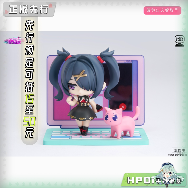 APEX HappyClick主播女孩重度依赖 超天酱 糖糖 手办