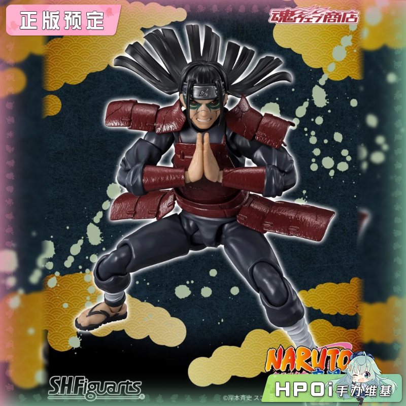 万代 SHF 火影忍者 千手柱间 秽土转生 可动手办