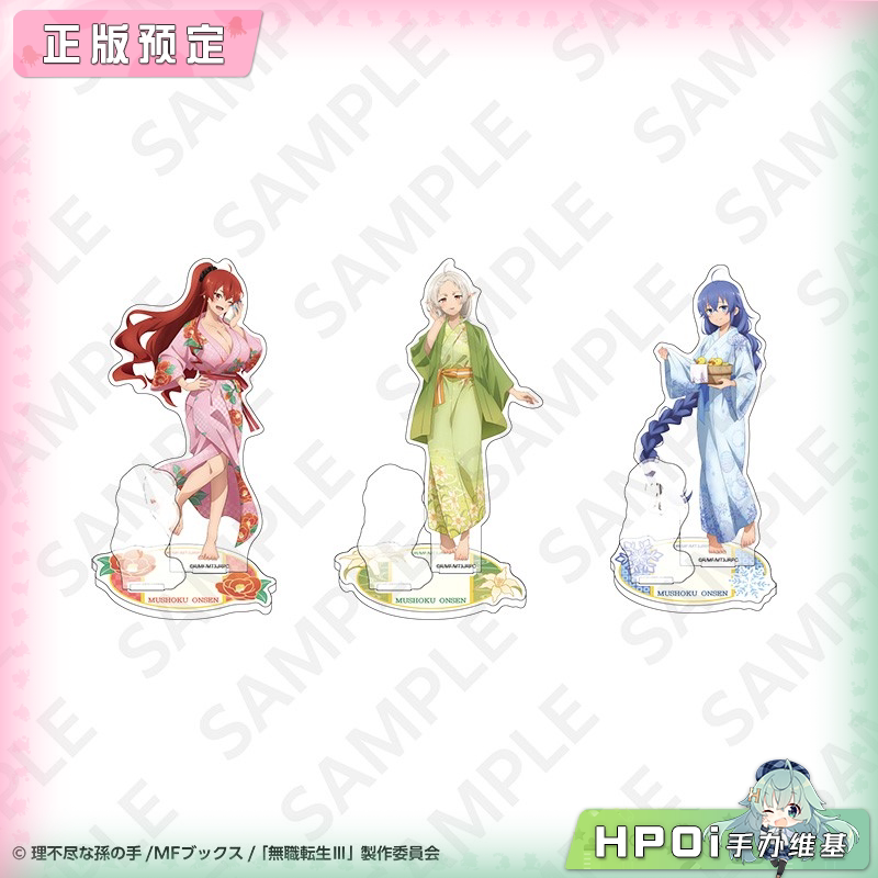 DeNA 无职转生 温泉浴衣 亚克力立牌 周边