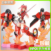 (Hpoi spot) AMAKUNI HJ HobbyJapan tycoon Knight Felicia