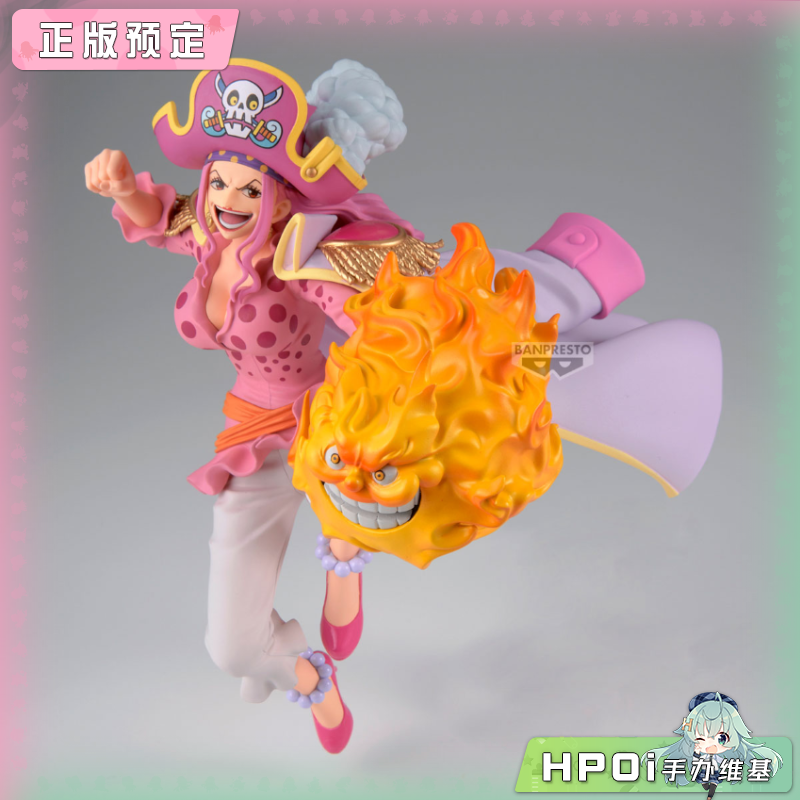 眼镜厂 航海王 BRCE BIG MOM 夏洛特 玲玲 景品手办