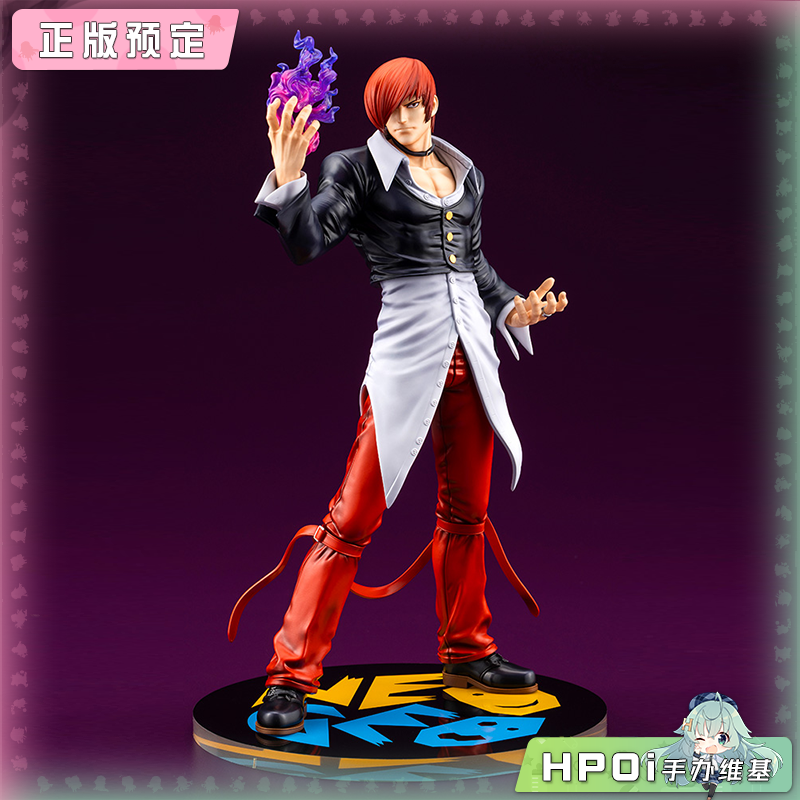 寿屋 拳皇98 SNK 八神庵 手办