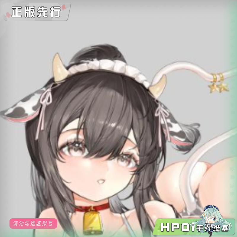 ADAMAS金石 奶牛娘 哞月 手办