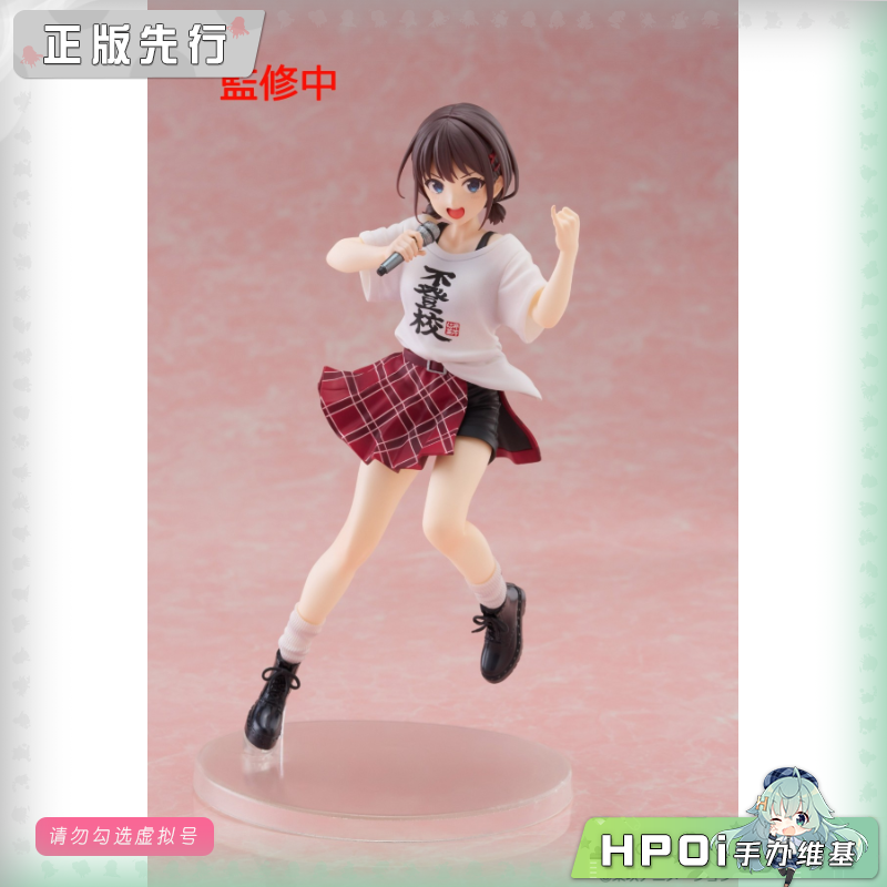 少女乐队的呐喊 Coreful 井芹仁菜 不上学景品手办