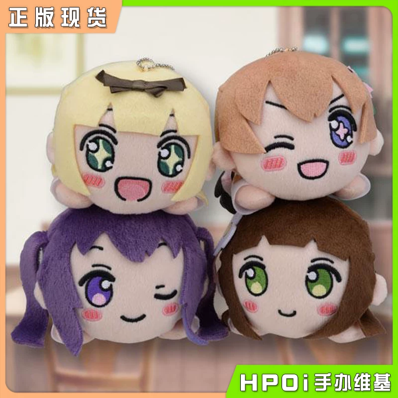 Rabbit, plush doll, hpoi, (Physicals)
