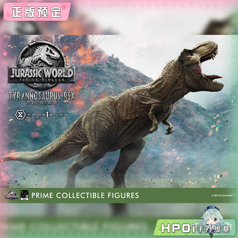 Prime 1 Statue 侏罗纪世界 失落王国 霸王龙 雕像
