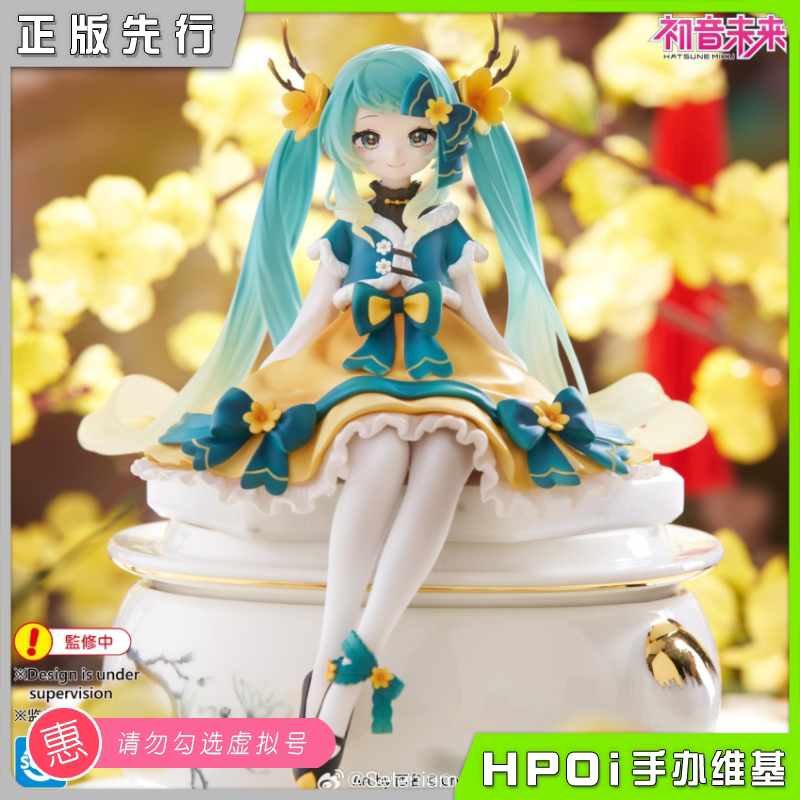 FuRyu 初音未来 压泡面 2025新春款 景品 手办
