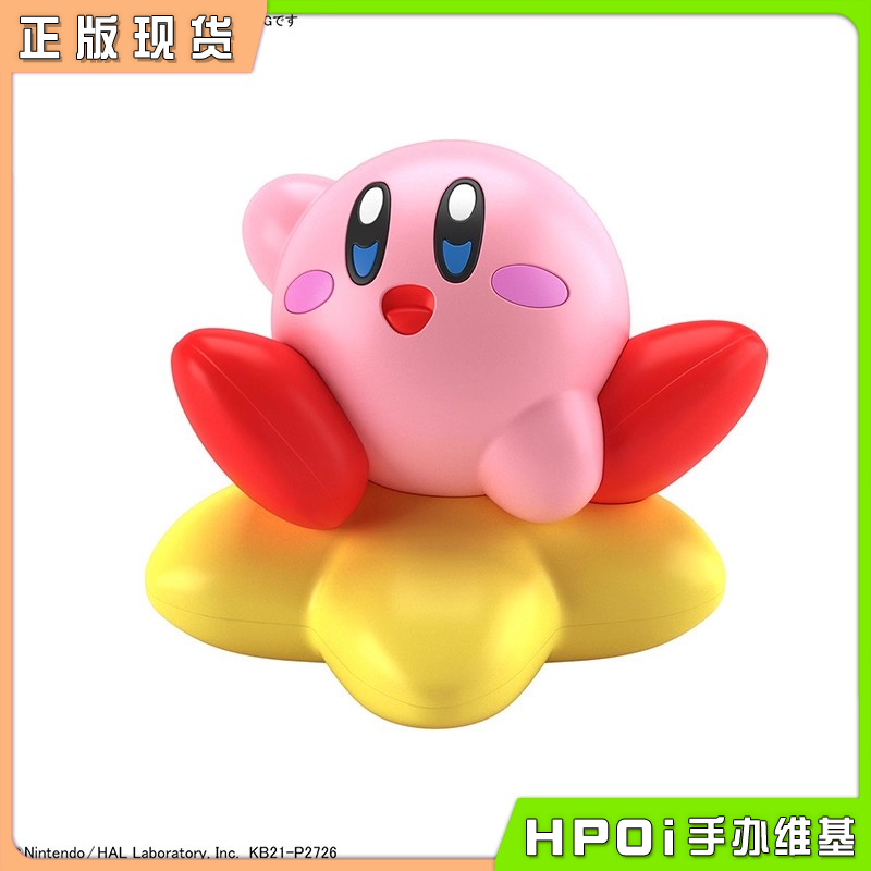 万代 ENTRY GRADE 星之卡比 拼装 摆件手办 景品