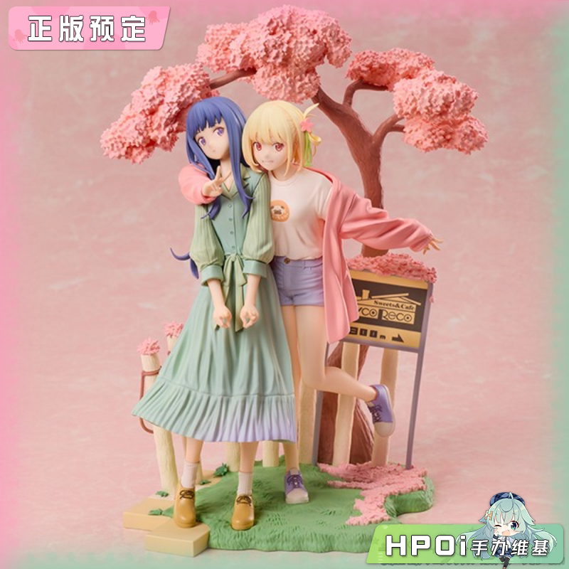 ANIPLEX+ 莉可丽丝 锦木千束 与 井上泷奈 手办