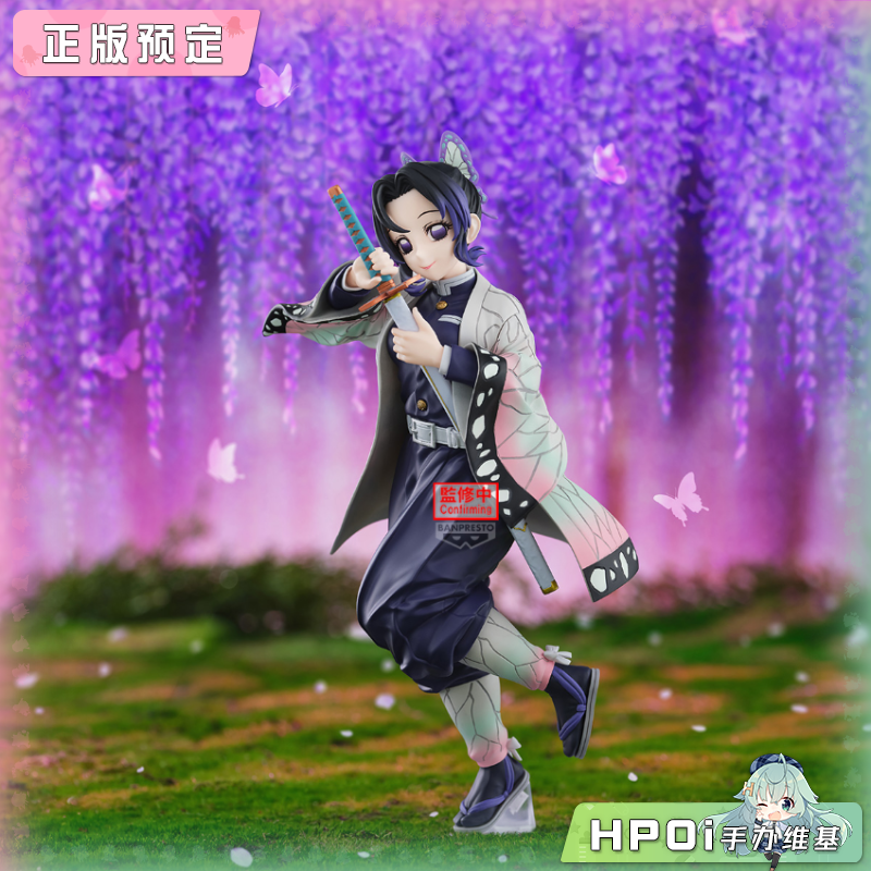 眼镜厂 GLITTER GLAMOURS 鬼灭之刃 蝴蝶忍Ⅱ 手办