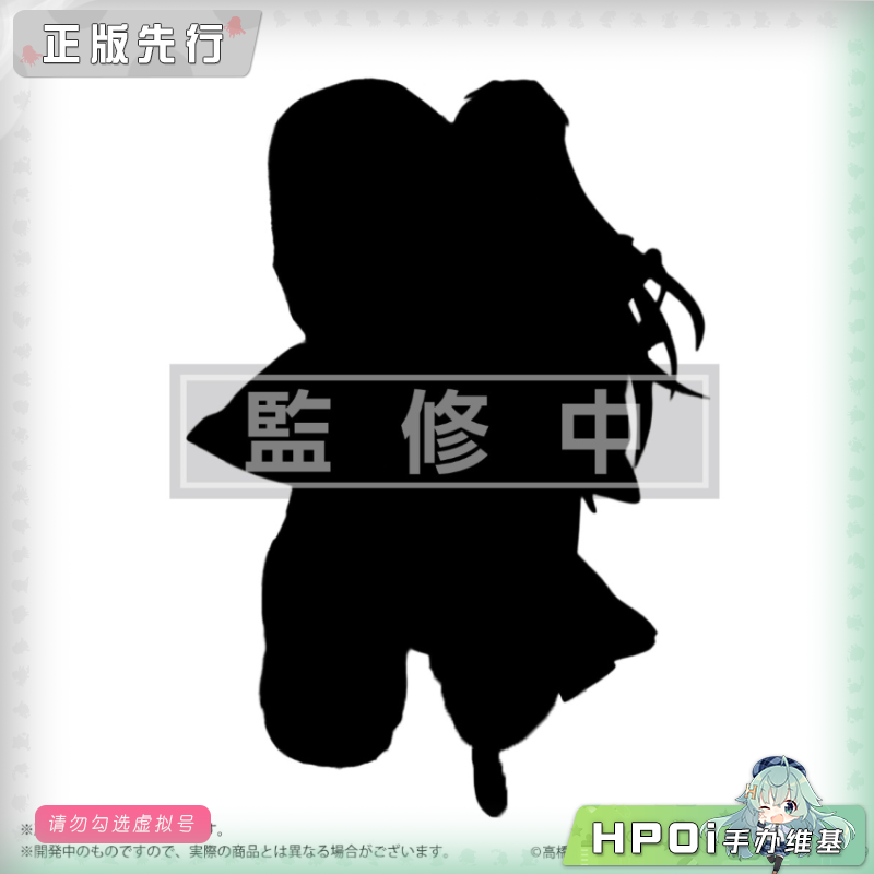 犬夜叉 Trio-Try-iT 杀生丸 vol.2 景品 手办