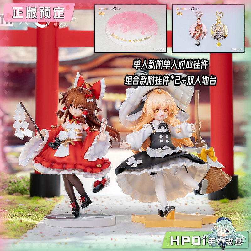 逆转工作室 东方Project 雾雨魔理沙 博丽灵梦 手办