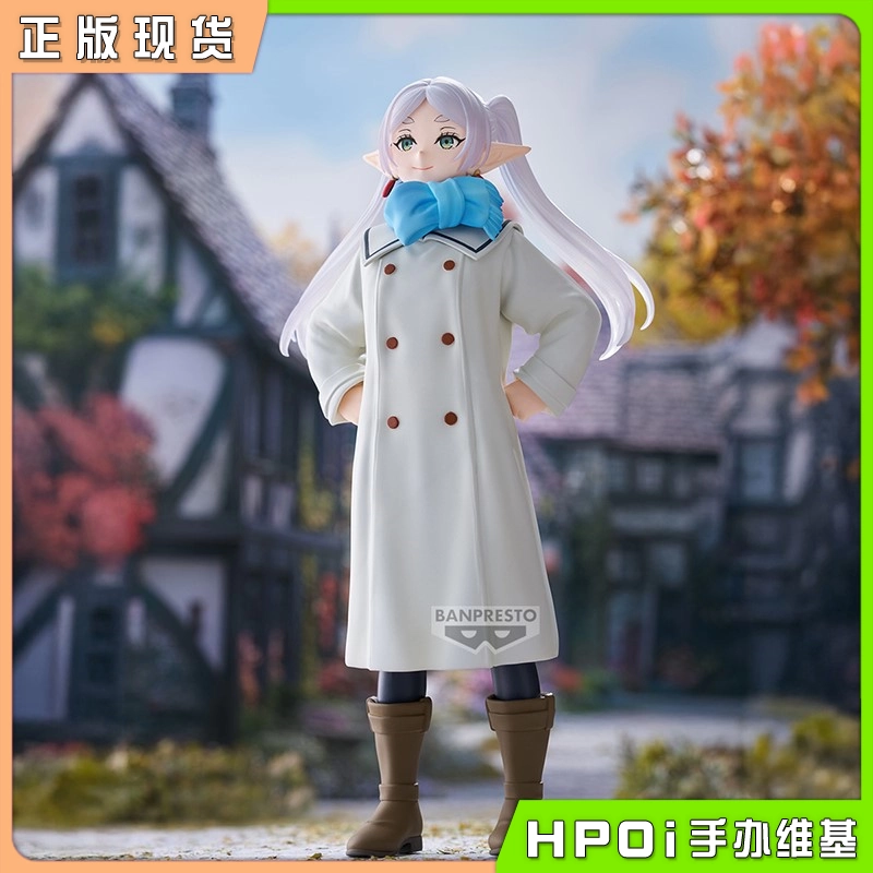 眼镜厂 葬送的芙莉莲 芙莉莲 得意ver 景品 手办