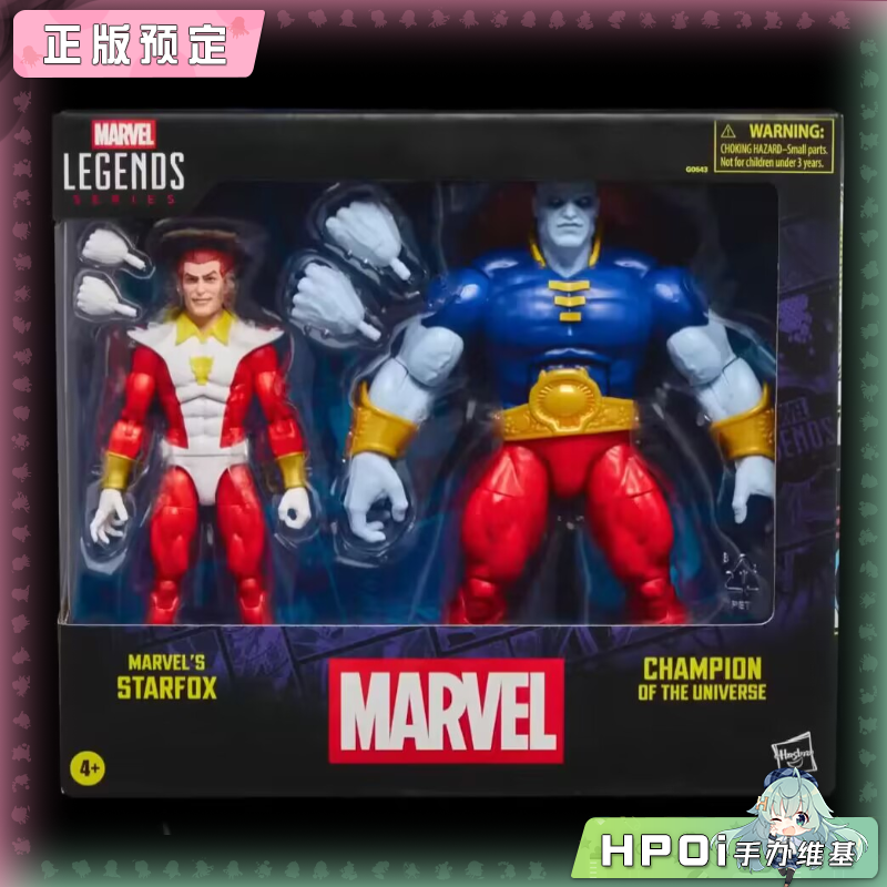Marvel 漫威传奇系列 星狐 宇宙冠军双人装 可动手办