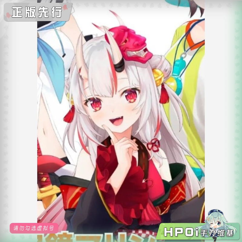 GSC POP UP PARADE hololive 百鬼绫目 L 手办