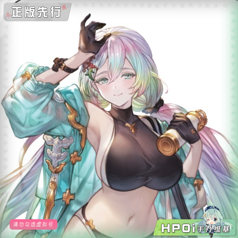 UnionCreative UC 碧蓝幻想 库皮坦 水边纯情 手办