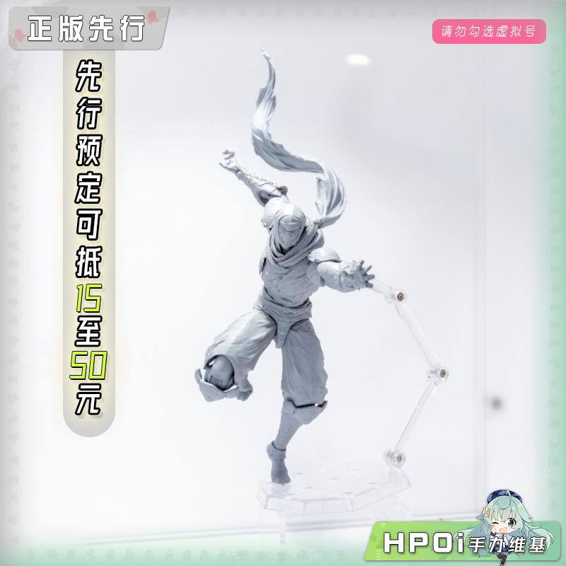 海洋堂 转轮科技 惊奇山口 忍者杀手 初代 可动 手办