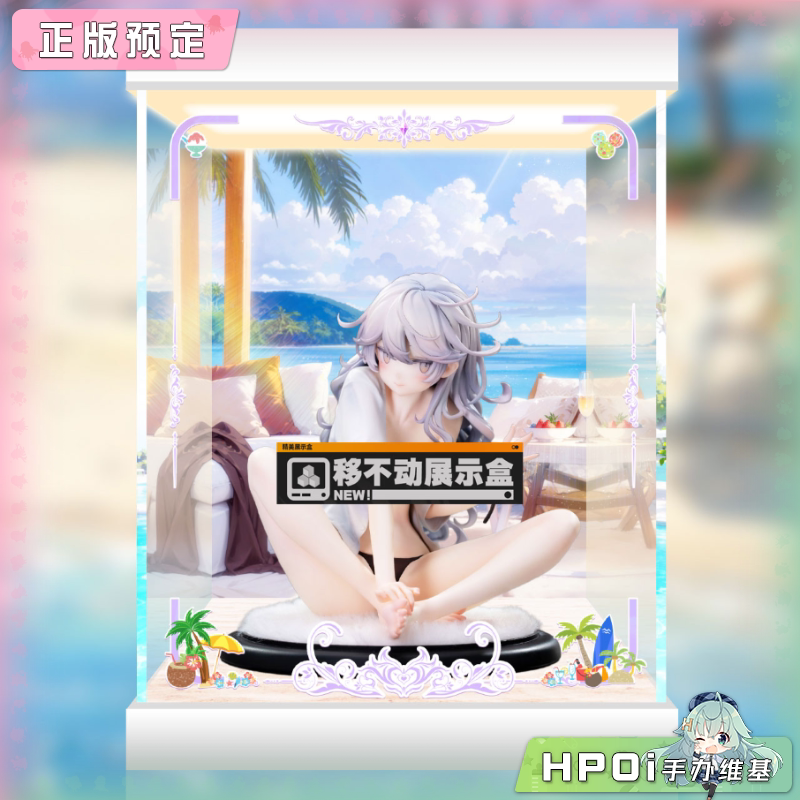 展示盒 EUSUN 氯 被诱惑的心 茗猫原画 手办