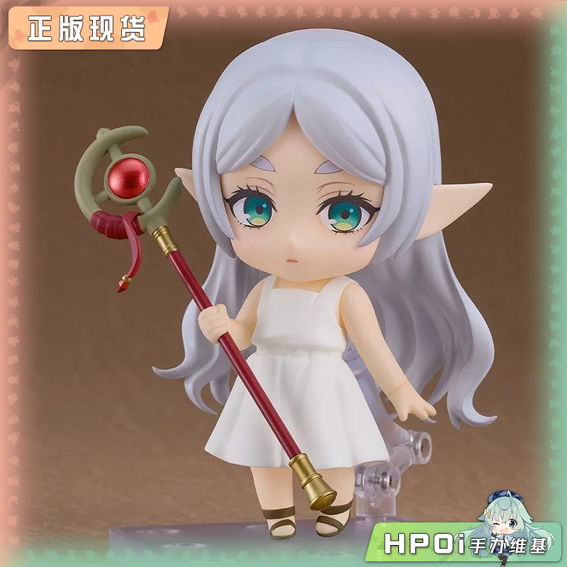 【Hpoi in Stock】Gsc the Buried Fuliyan Nendoroid Fuliyan Action Figure