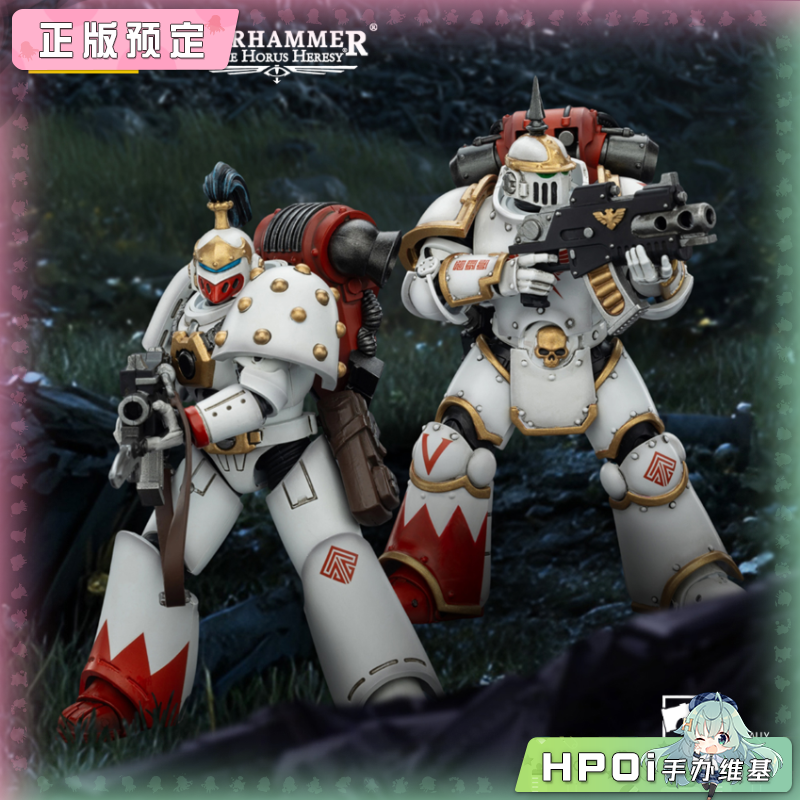 暗源 白疤军团 MKIII型 MKVI型战术 军团士兵 手办