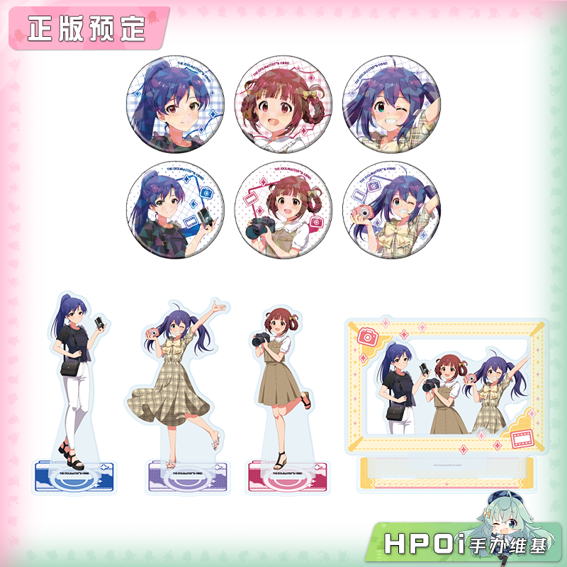 A3 偶像大师 百万现场 相机 常服 吧唧徽章立牌 周边