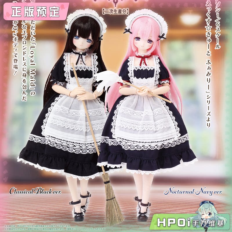 Azone EX CUTE Family 米娅 忠心女仆 娃娃 可动手办