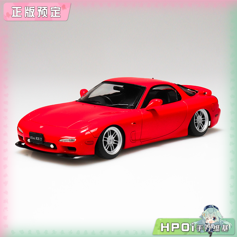 青岛社 马自达 FD3S RX 7 91 空气悬挂改装版 模型